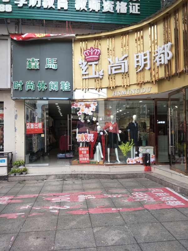 時(shí)代廣場(chǎng)550萬(wàn)_2