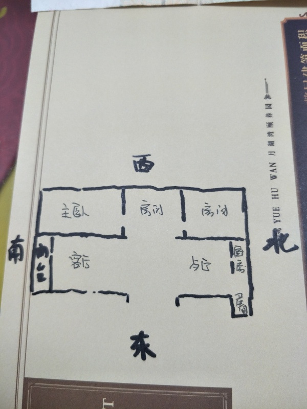 梅園翠林82萬_7