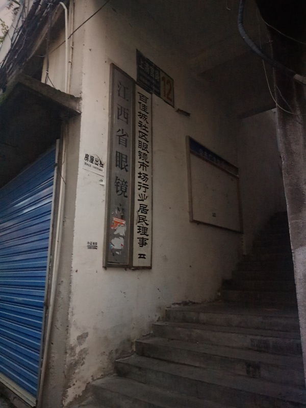 火車站附近58萬(wàn)_2