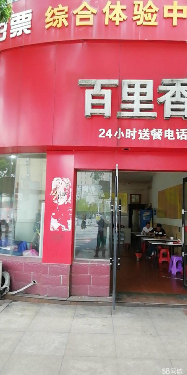 金球大廈320萬_4
